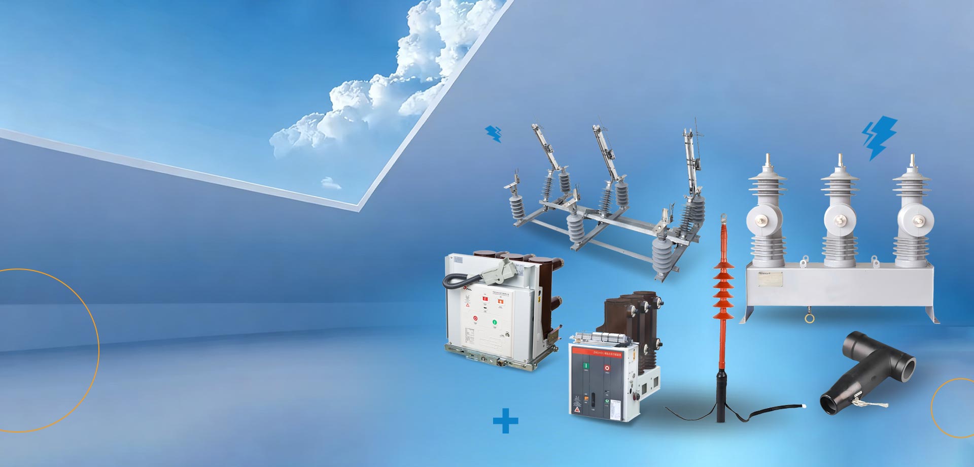 Customized Distribution Control and Protection Products