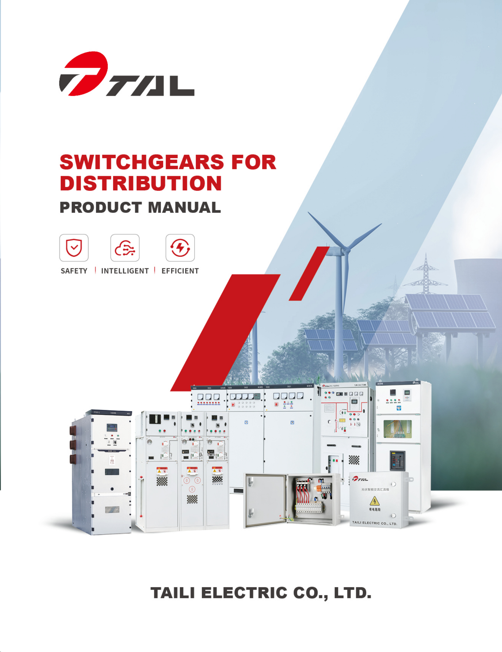 TAILI- Switchgears -Catalog